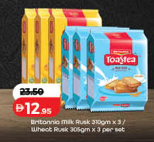 available at Lulu Hypermarket in UAE - Fujairah