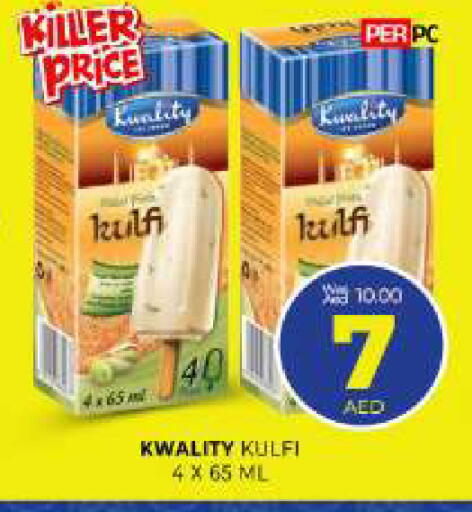 available at المدينة in الإمارات العربية المتحدة , الامارات - الشارقة / عجمان