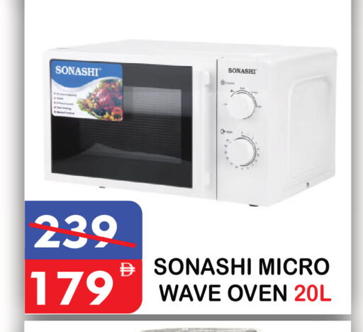 available at يونايتد هيبر ماركت in الإمارات العربية المتحدة , الامارات - دبي