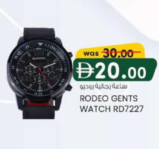 available at ك. إم. هايبرماركت in الإمارات العربية المتحدة , الامارات - الشارقة / عجمان