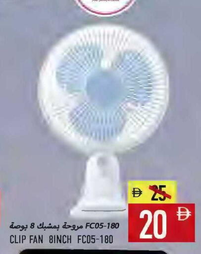 available at Rawabi Market Ajman in UAE - Sharjah / Ajman