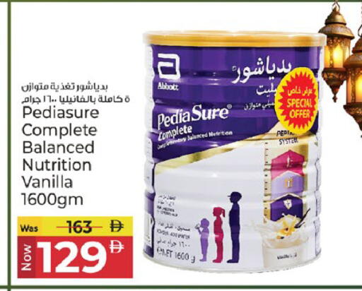 Vanilla available at Kenz Hypermarket in UAE - Sharjah / Ajman