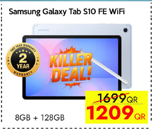 available at iCONNECT  in Qatar - Al Daayen