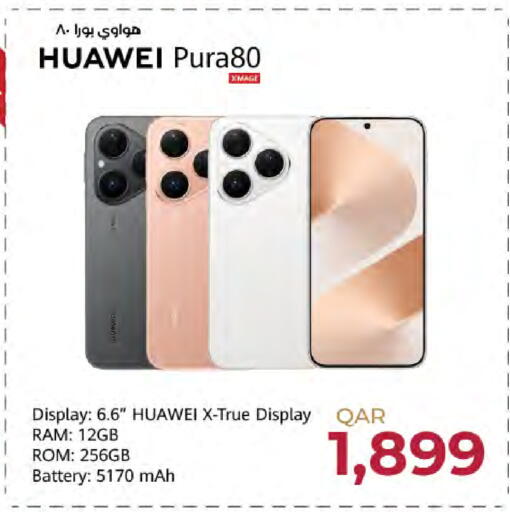 available at لولو هايبرماركت in قطر - الوكرة