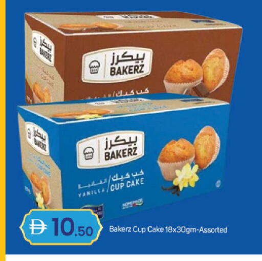 Vanilla available at سوق طلال in الإمارات العربية المتحدة , الامارات - دبي