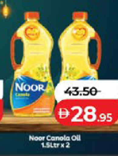 available at Lulu Hypermarket in UAE - Abu Dhabi