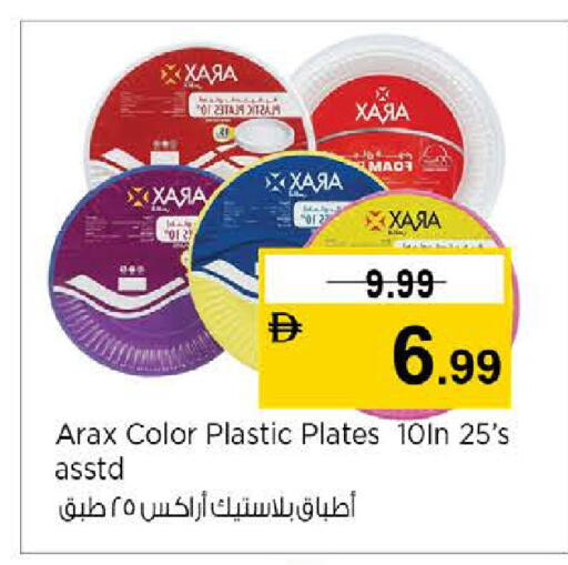 available at نستو هايبرماركت in الإمارات العربية المتحدة , الامارات - دبي