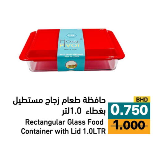 available at Aswaq Ramez in KSA, Saudi Arabia, Saudi - Al Hasa