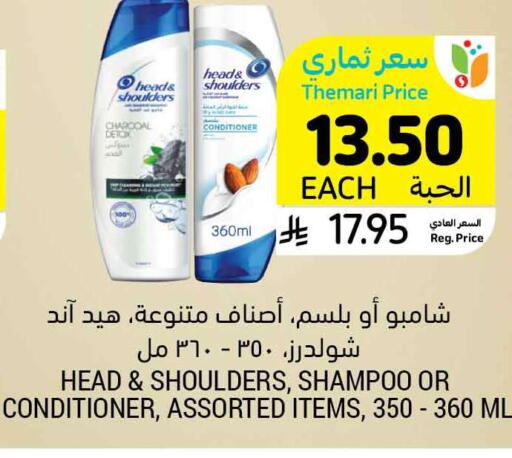 Mint available at أسواق التميمي in مملكة العربية السعودية, السعودية, سعودية - المدينة المنورة