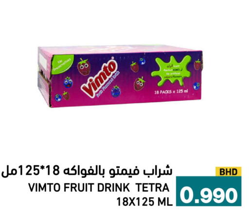 available at أسواق رامز in مملكة العربية السعودية, السعودية, سعودية - الرياض