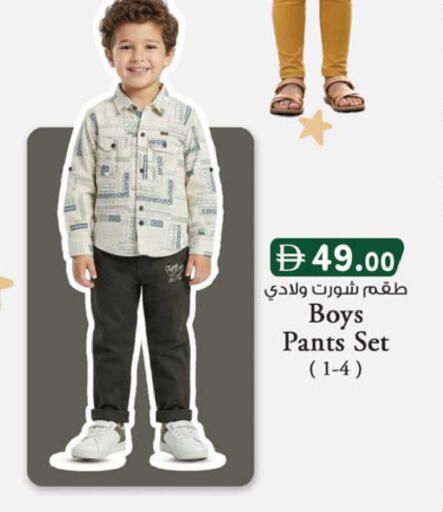 available at K M Trading  in UAE - Sharjah / Ajman