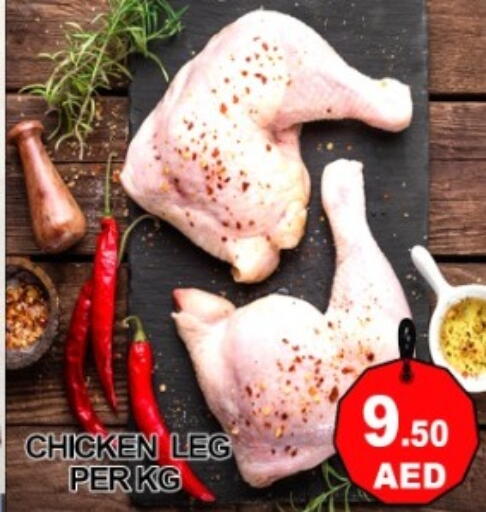 available at Green Gift Department Store in UAE - Dubai