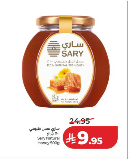 available at لولو هايبرماركت in مملكة العربية السعودية, السعودية, سعودية - جدة