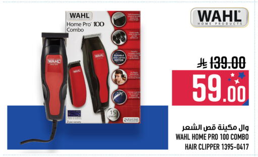 available at Abraj Hypermarket in KSA, Saudi Arabia, Saudi - Mecca