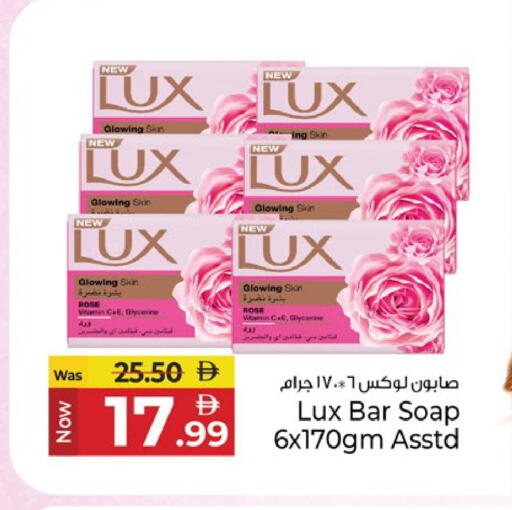 available at كنز هايبرماركت in الإمارات العربية المتحدة , الامارات - الشارقة / عجمان