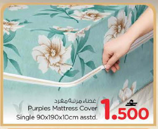 available at Nesto Hyper Market   in Oman - Muscat