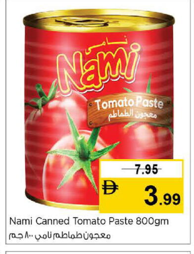 Tomato available at نستو هايبرماركت in الإمارات العربية المتحدة , الامارات - رَأْس ٱلْخَيْمَة