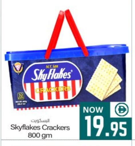 available at ميم ساجدة in الإمارات العربية المتحدة , الامارات - الشارقة / عجمان