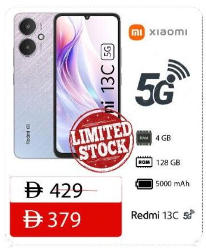 available at Dream Night hypermarket in UAE - Dubai