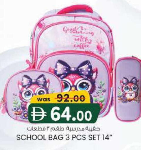 available at K M Trading  in UAE - Dubai