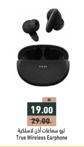 available at Aswaq Ramez in UAE - Sharjah / Ajman