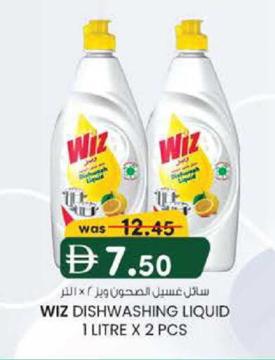 available at صفا هايبر in الإمارات العربية المتحدة , الامارات - ٱلْعَيْن‎