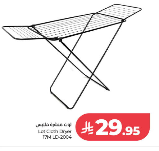 available at لوت in مملكة العربية السعودية, السعودية, سعودية - جدة