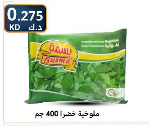 available at Meem Central Market Co in Kuwait - Kuwait City