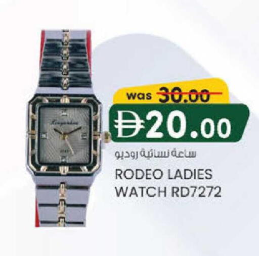 available at ك. إم. هايبرماركت in الإمارات العربية المتحدة , الامارات - الشارقة / عجمان