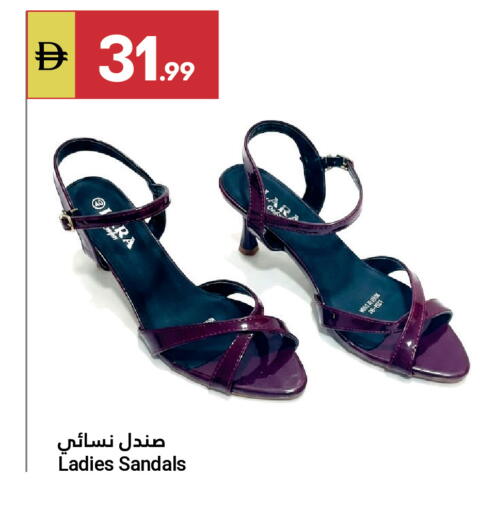 available at جراند الإمارات للتسوق in الإمارات العربية المتحدة , الامارات - أبو ظبي