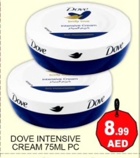 available at جرين جيفت متجر أقسام in الإمارات العربية المتحدة , الامارات - دبي