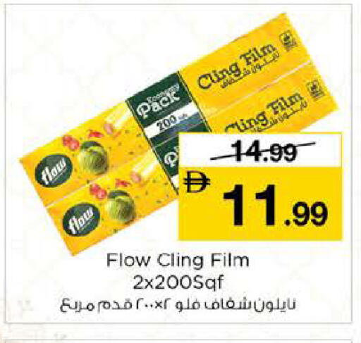available at Nesto Hypermarket in UAE - Dubai
