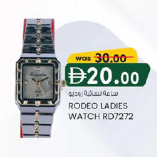 available at K M Trading  in UAE - Sharjah / Ajman