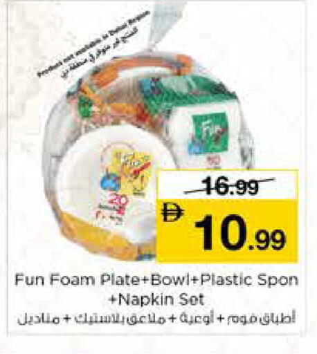 available at Nesto Hypermarket in UAE - Sharjah / Ajman