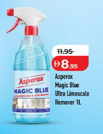 available at لولو هايبرماركت in الإمارات العربية المتحدة , الامارات - ٱلْعَيْن‎