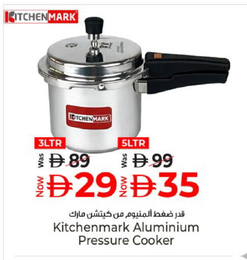 available at كنز هايبرماركت in الإمارات العربية المتحدة , الامارات - الشارقة / عجمان