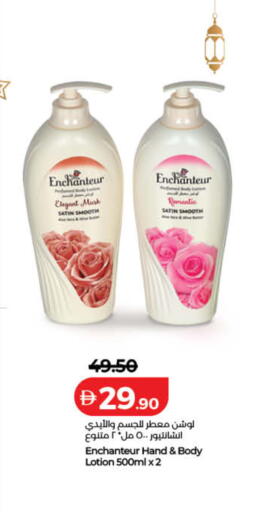 available at Lulu Hypermarket in UAE - Ras al Khaimah