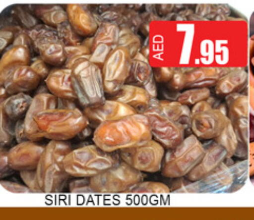 available at Lucky Center in UAE - Sharjah / Ajman