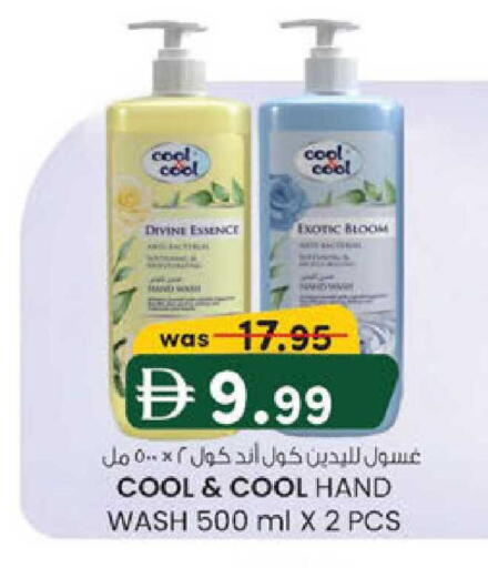 available at K M Trading  in UAE - Abu Dhabi