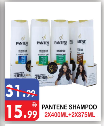 available at يونايتد هيبر ماركت in الإمارات العربية المتحدة , الامارات - دبي