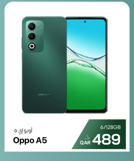 available at آر بـــي تـــك in قطر - أم صلال