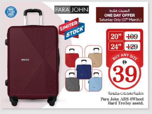 available at Nesto Hypermarket in UAE - Sharjah / Ajman