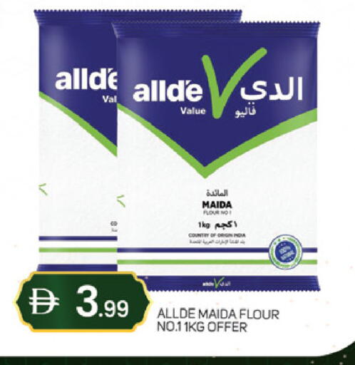 available at سوق طلال in الإمارات العربية المتحدة , الامارات - دبي