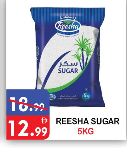 available at يونايتد هيبر ماركت in الإمارات العربية المتحدة , الامارات - دبي