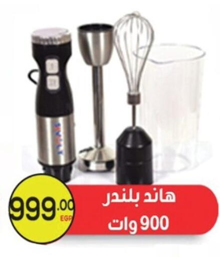 available at أولاد المحاوى in Egypt - القاهرة