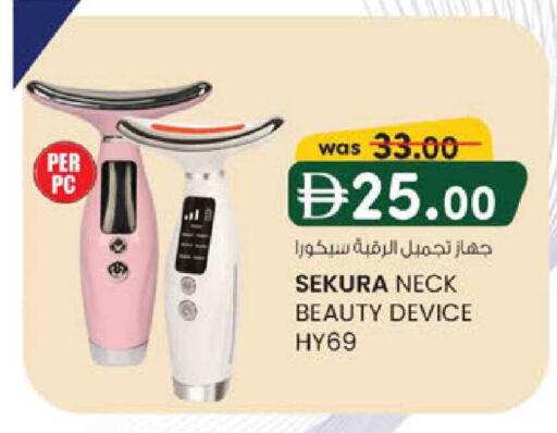 available at K.M Hypermarket in UAE - Abu Dhabi