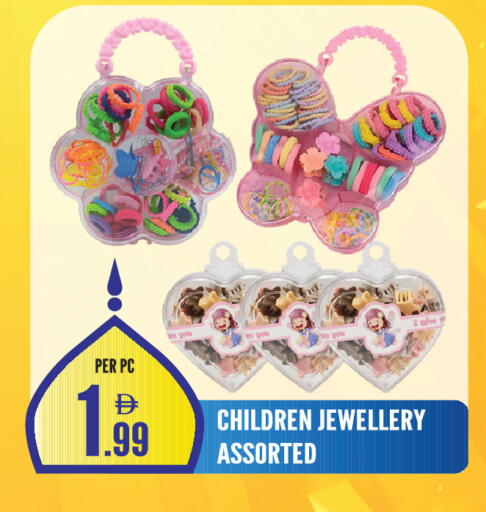 available at دريم لاند in الإمارات العربية المتحدة , الامارات - الشارقة / عجمان