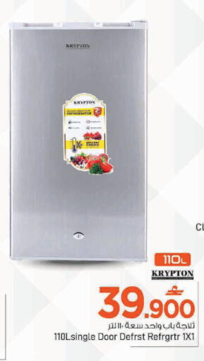 available at MARK & SAVE in Oman - Muscat