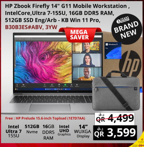available at برستيج كمبيوتر in قطر - الضعاين
