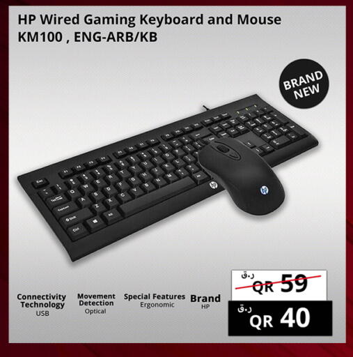 available at برستيج كمبيوتر in قطر - الضعاين